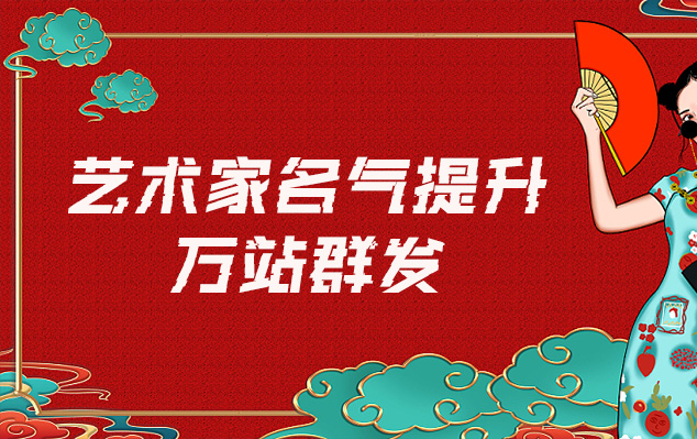 吉安-哪些网站为艺术家提供了最佳的销售和推广机会？